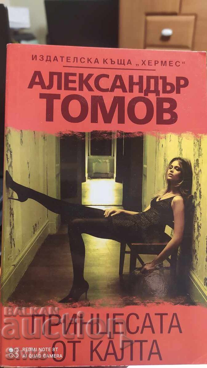 Принцесата от калта, Александър Томов 18+