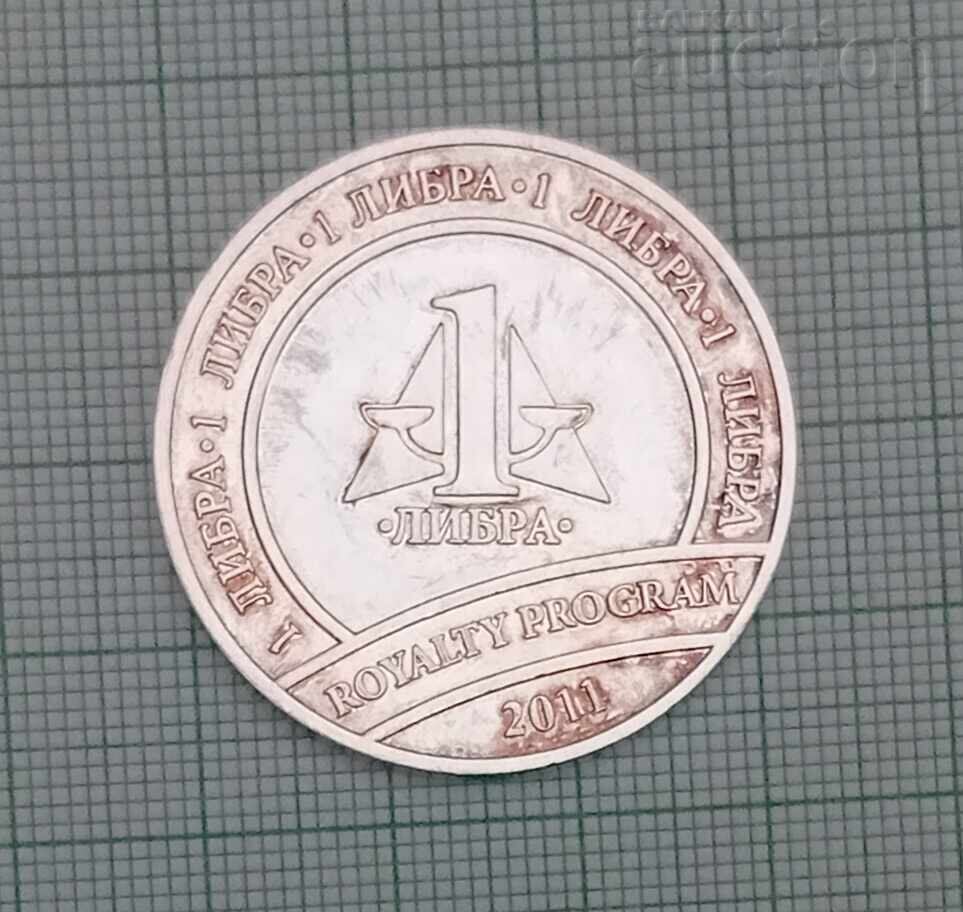 LIBRA 15 g. ROYALTY PROGRAM PLAQUE 2011 LIBRA 15 g. ROYALTY PROGRAM PLAQUE 2011