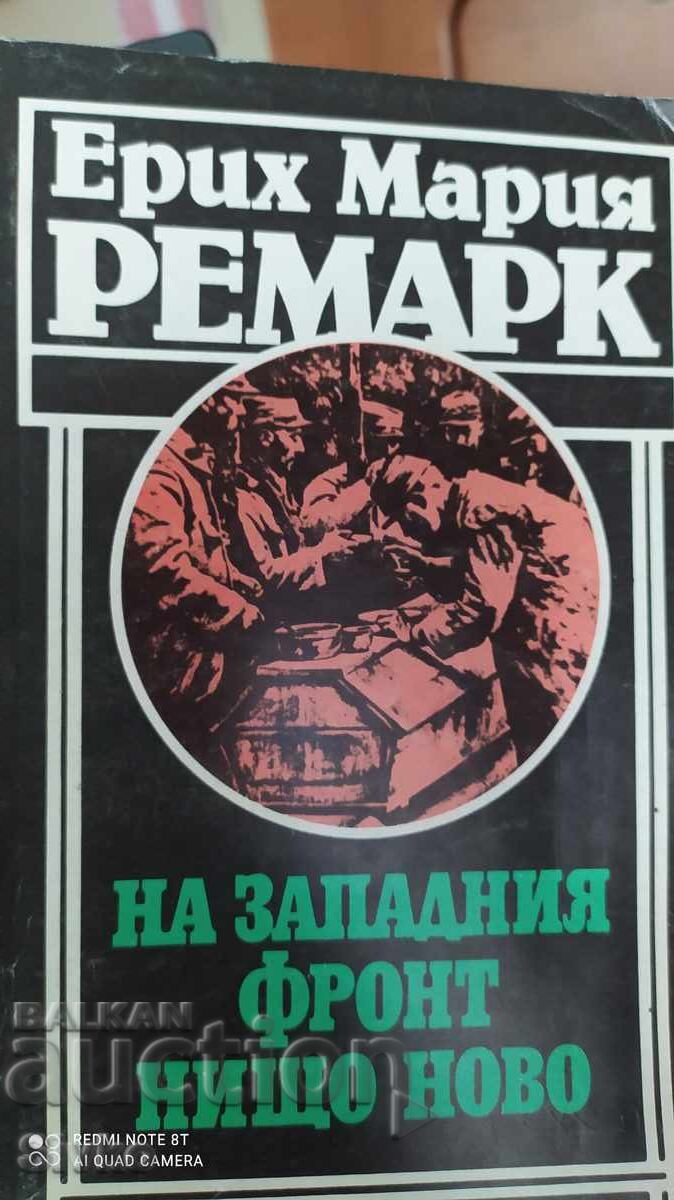 All Quiet on the Western Front, Erich Maria Remarque, First Edition All Quiet on the Western Front, Erich Maria Remarque, First Edition