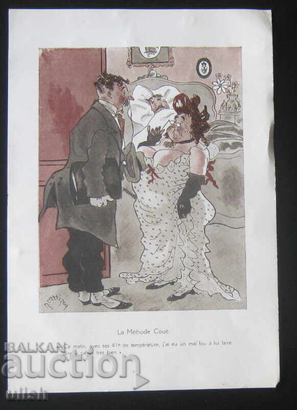 Παλιά γαλλική χιουμοριστική εικονογράφηση