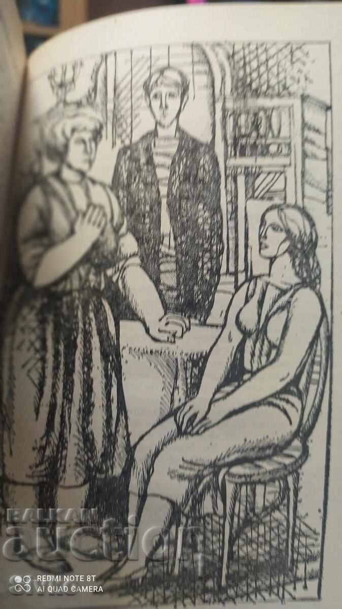 Самотният бегач на дълго разстояние, Алън Силитоу, много илю - 6