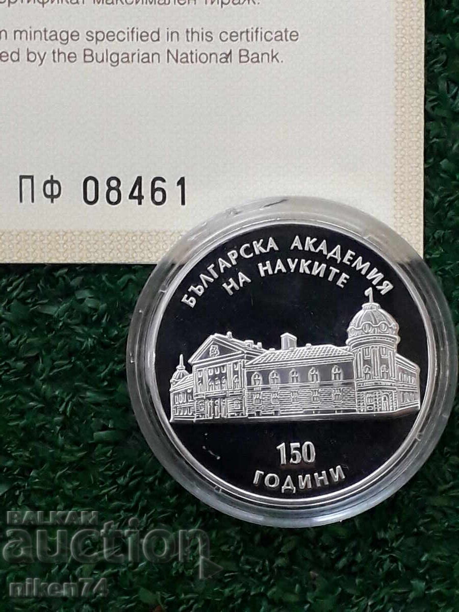 сребърна монета от 10 лева 2019г. "150г. БАН" с цена € 158.00 | 309.02 лв.