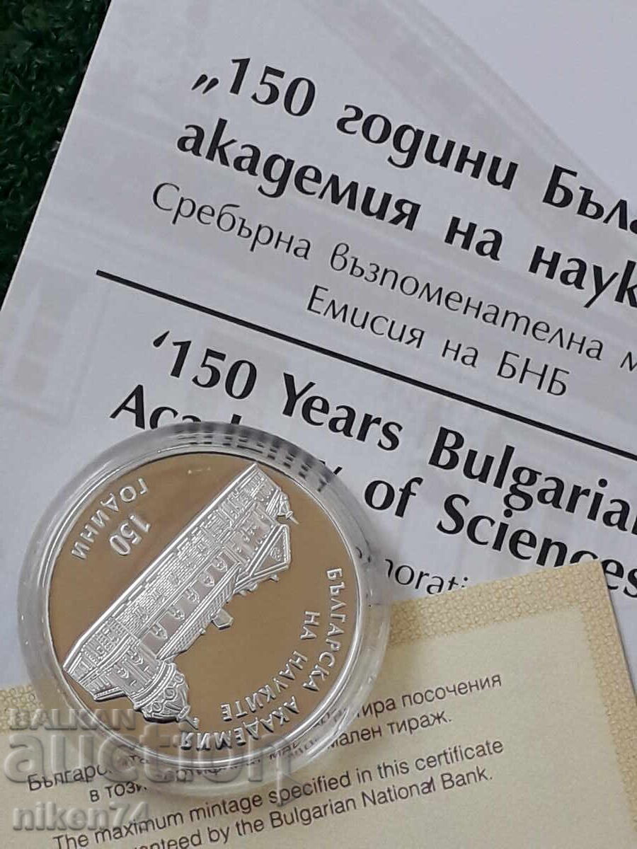 Auction Silver coin of 10 leva 2019 "150 years BAS" Auction Silver coin of 10 leva 2019 "150 years BAS"