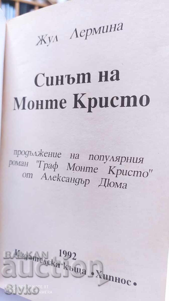 Auction  The Son of Monte Cristo, Jules Lermina, First Edition