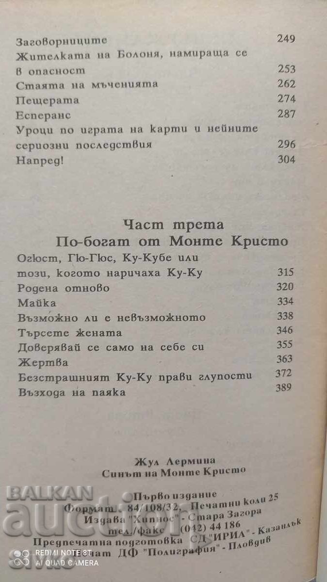 The Son of Monte Cristo, Jules Lermina, First Edition - 6