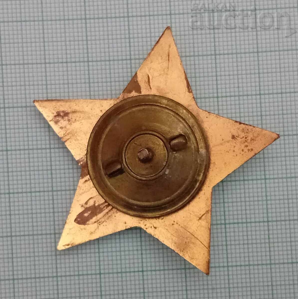 Доставка на ОРДЕН 9 - ти СЕПТЕМВРИ 1944г. II СТЕПЕН ВИНТ 1946 г. Доставка на ОРДЕН 9 - ти СЕПТЕМВРИ 1944г. II СТЕПЕН ВИНТ 1946 г.