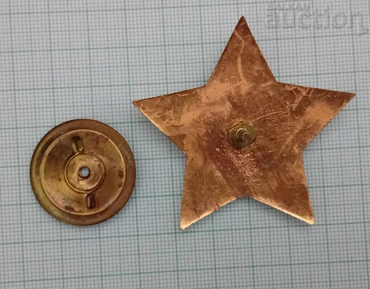 ОРДЕН 9 - ти СЕПТЕМВРИ 1944г. II СТЕПЕН ВИНТ 1946 г. - 5 ОРДЕН 9 - ти СЕПТЕМВРИ 1944г. II СТЕПЕН ВИНТ 1946 г. - 5