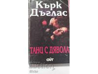 Танц с Дявола, Кърк Дъглас, първо издание
