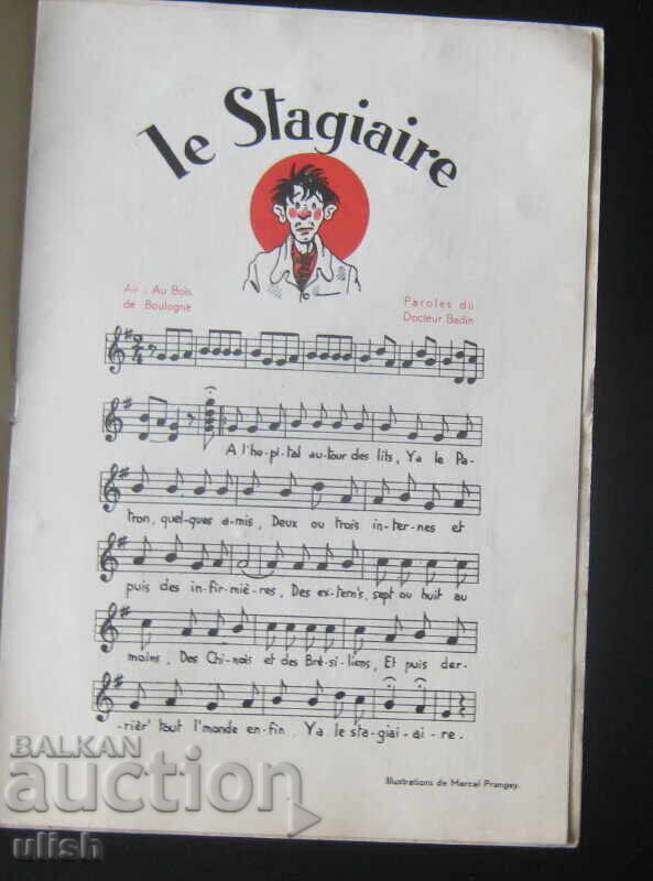 Stagiarul Doctor Badin Marcel Prangey note franceze cu preț 20.00 BGN | € 10.23 Stagiarul Doctor Badin Marcel Prangey note franceze cu preț 20.00 BGN | € 10.23