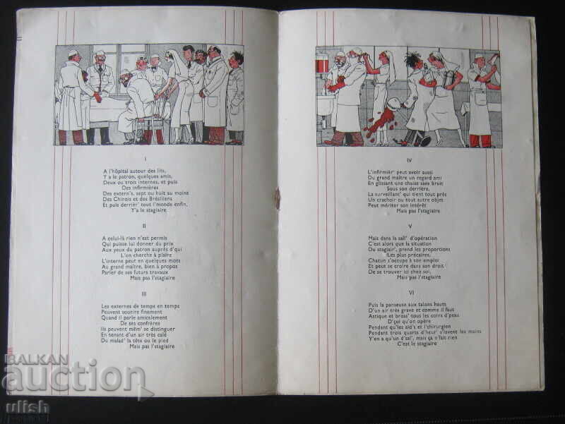 Licitație Stagiarul Doctor Badin Marcel Prangey note franceze Licitație Stagiarul Doctor Badin Marcel Prangey note franceze