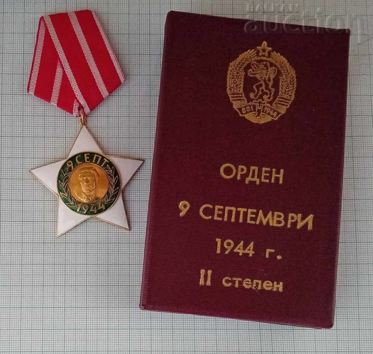 ORDINUL 9 SEPTEMBRIE 1944, GRADUL II, 1971, CUTIE