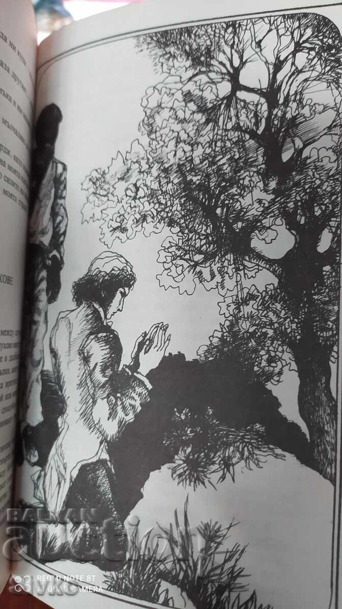 Auction Uncle Tom's Cabin, Harriet Beecher Stone, many illustrations Auction Uncle Tom's Cabin, Harriet Beecher Stone, many illustrations