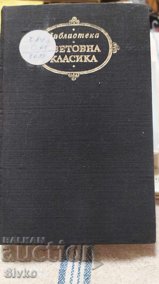 Κόκκινο και Μαύρο, χρονικό του 19ου αιώνα, Σταντάλ Κόκκινο και Μαύρο, χρονικό του 19ου αιώνα, Σταντάλ