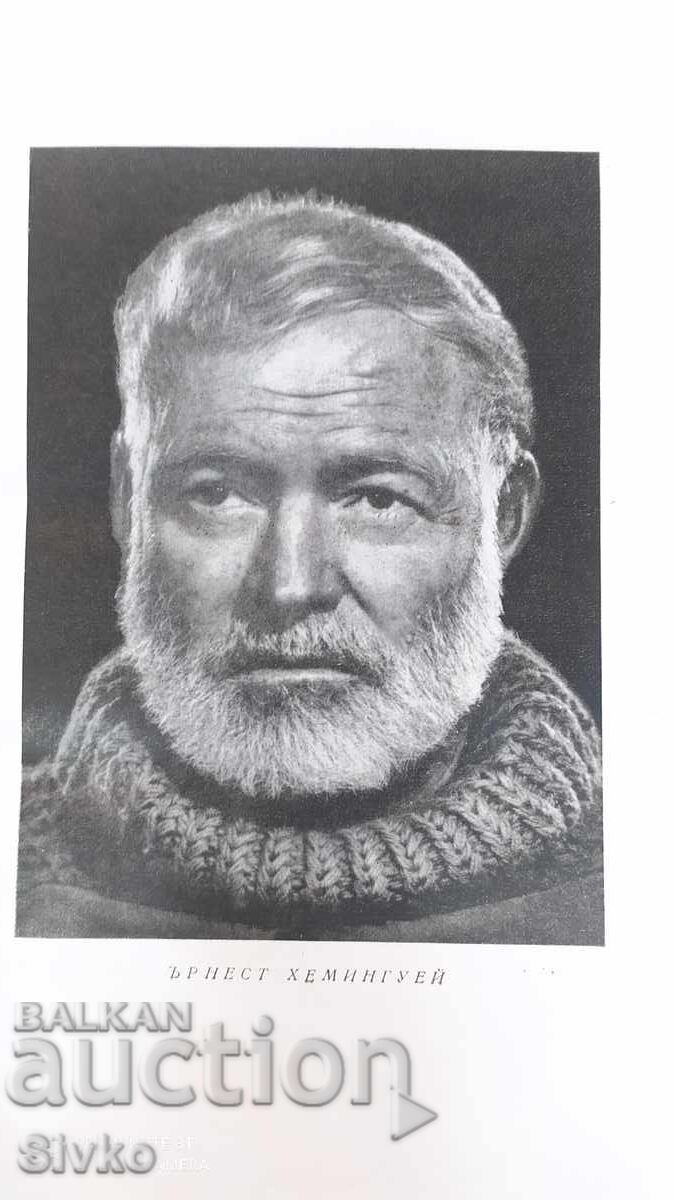 Κόκκινο και Μαύρο, χρονικό του 19ου αιώνα, Σταντάλ - 5