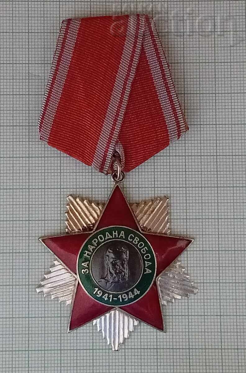 Order of National Freedom 1941-44, 2nd Class 1951, Box with price 65.00 BGN | € 33.23 Order of National Freedom 1941-44, 2nd Class 1951, Box with price 65.00 BGN | € 33.23