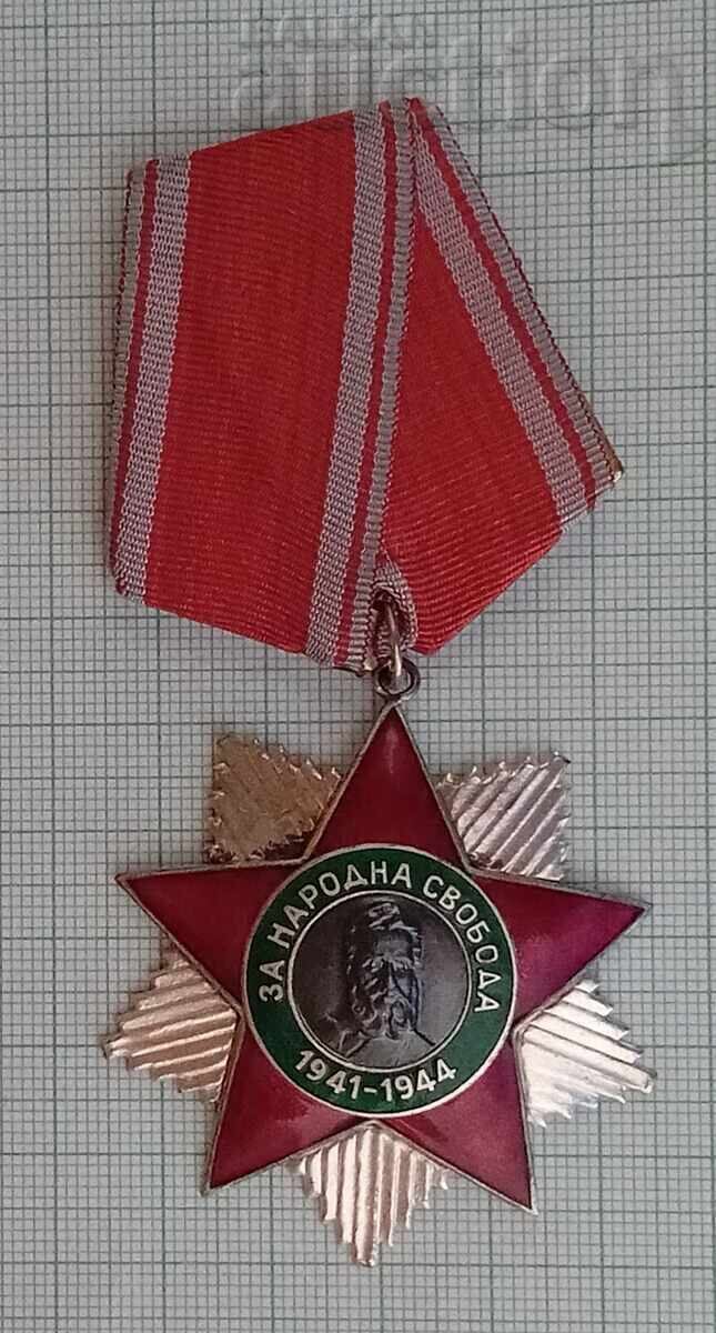 Auction Order of National Freedom 1941-44, 2nd Class 1951, Box Auction Order of National Freedom 1941-44, 2nd Class 1951, Box