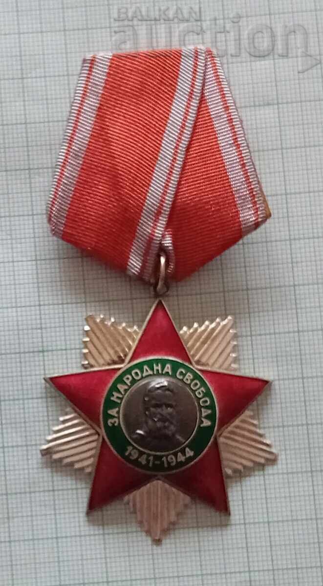 Order of National Freedom 1941-44, 2nd Class 1951, Box - 6 Order of National Freedom 1941-44, 2nd Class 1951, Box - 6