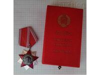 ORDINUL LIBERTĂȚII POPORULUI 1941-44, GRADUL II, 1951, CUTIE