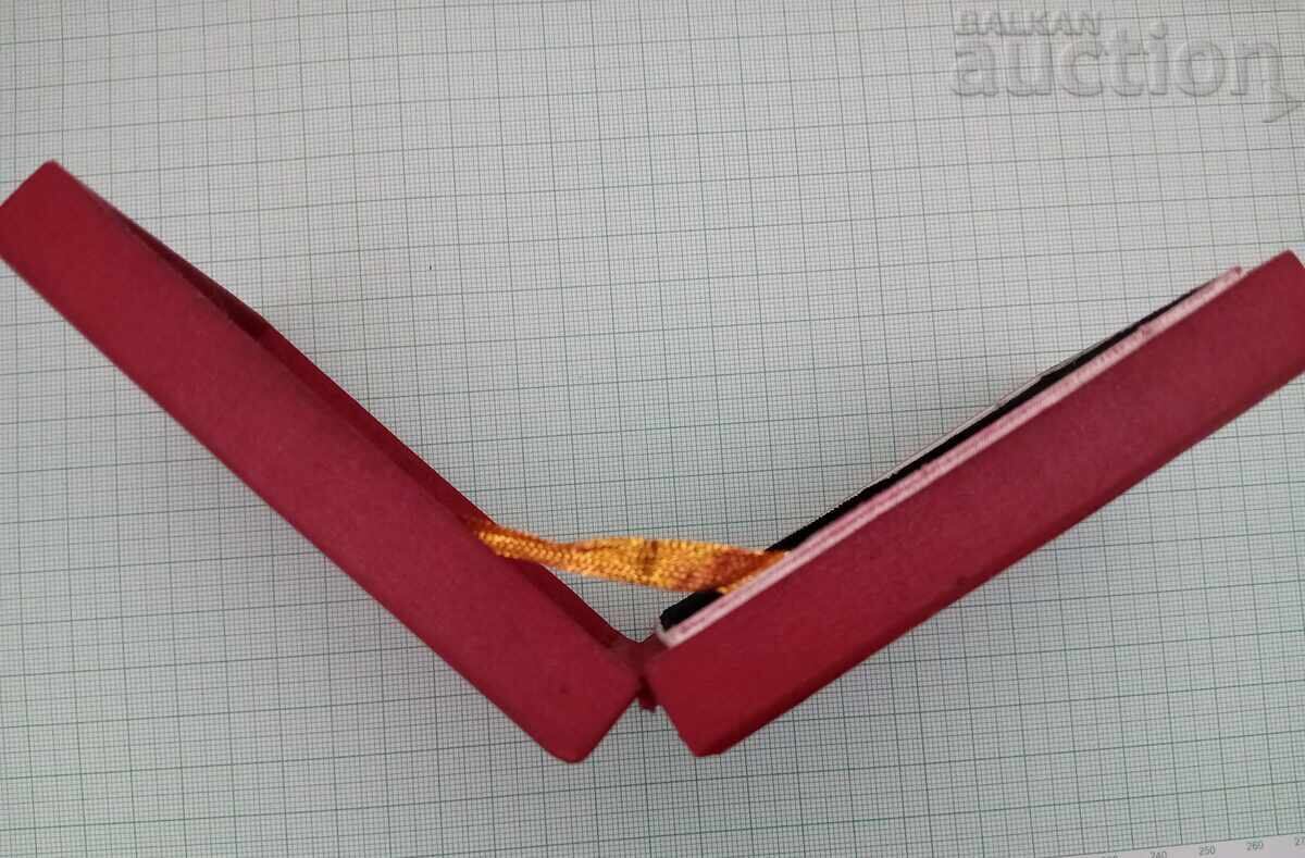 BCP STARA ZAGORA 90 YEARS PLAQUE - 5 BCP STARA ZAGORA 90 YEARS PLAQUE - 5