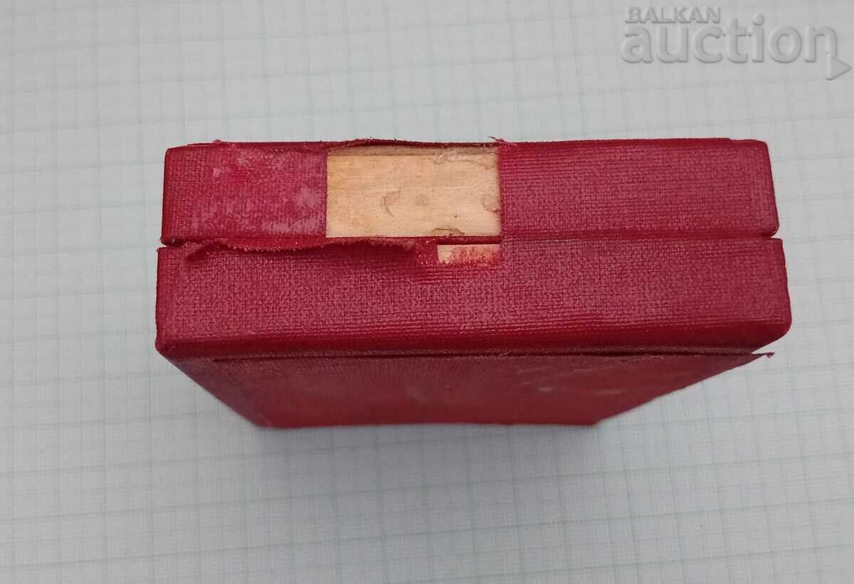 BCP STARA ZAGORA 90 YEARS PLAQUE - 7 BCP STARA ZAGORA 90 YEARS PLAQUE - 7