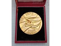 BKP STARA ZAGORA 90 GODINI PLAKET