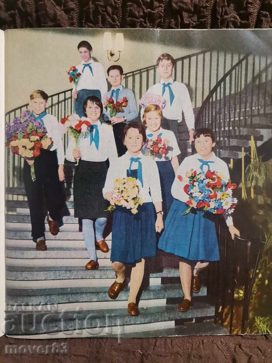 Brochure/Guide Dresden. 60s with price 0.49 BGN | € 0.25 Brochure/Guide Dresden. 60s with price 0.49 BGN | € 0.25