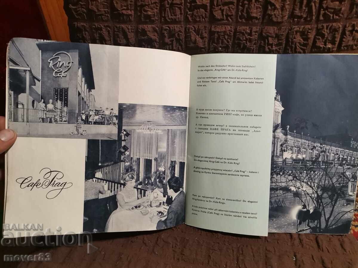 Delivery of Brochure/Guide Dresden. 60s Delivery of Brochure/Guide Dresden. 60s