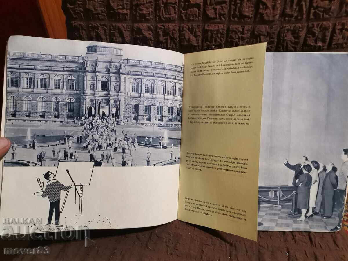 Brochure/Guide Dresden. 60s - 5 Brochure/Guide Dresden. 60s - 5