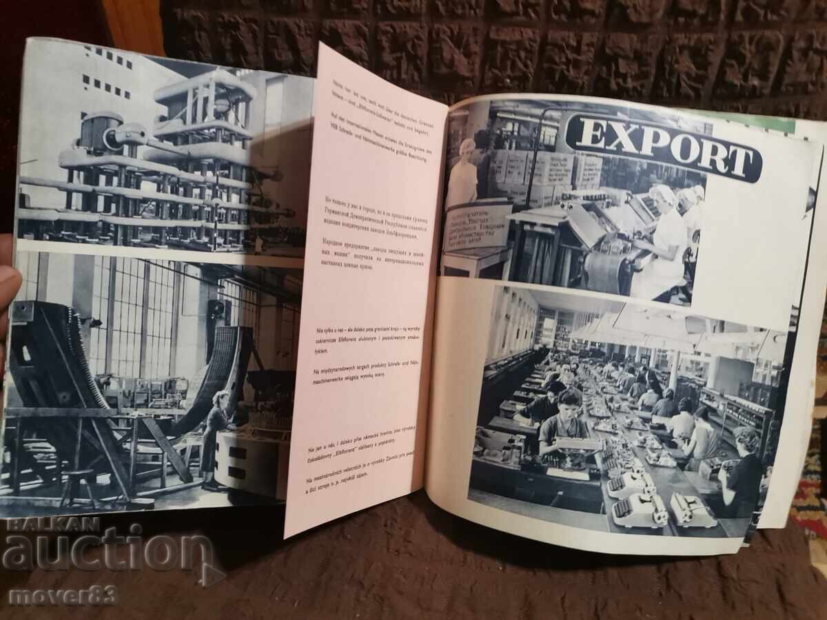 Brochure/Guide Dresden. 60s - 7 Brochure/Guide Dresden. 60s - 7