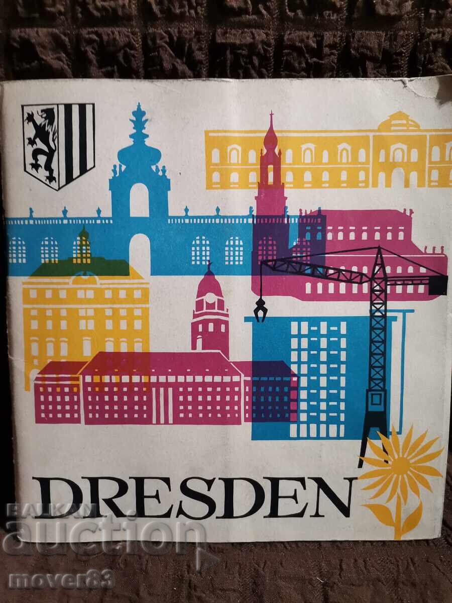Brochure/Guide Dresden. 60s Brochure/Guide Dresden. 60s