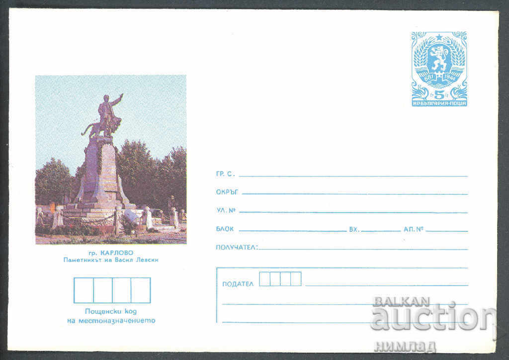 1986 P 2395 - Views, Karlovo - Vasil Levski