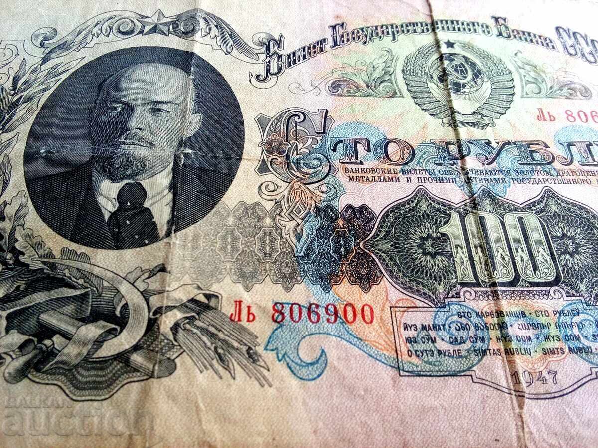 Auction  USSR Soviet Era Stalin Russia, 100 Ruble Banknote. 194*