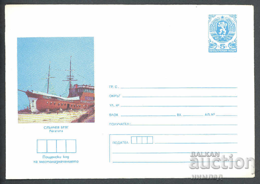 1986 P 2399 - Views, Sunny Beach - Regatta