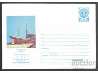 1986 P 2399 - Views, Sunny Beach - Regatta