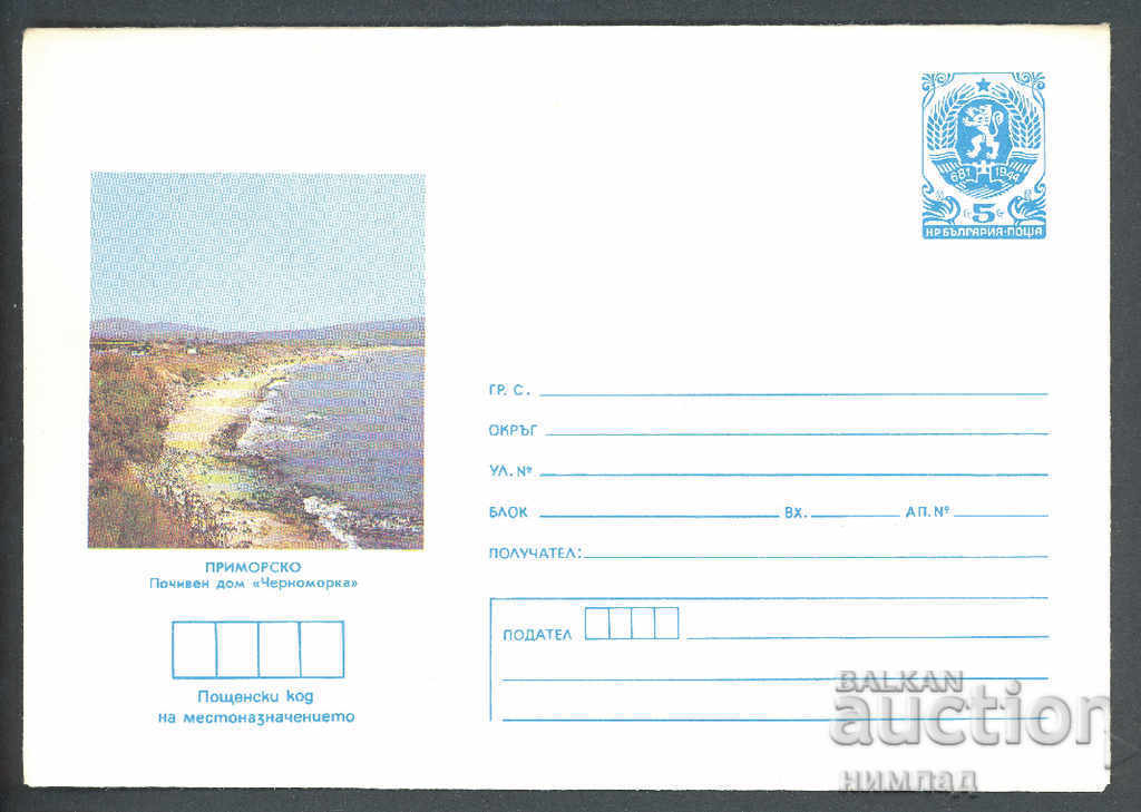 1986 P 2400 - Views, Primorsko