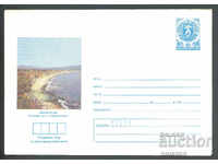 1986 P 2400 - Views, Primorsko