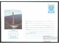 1986 P 2402 - Views, Žarkovo