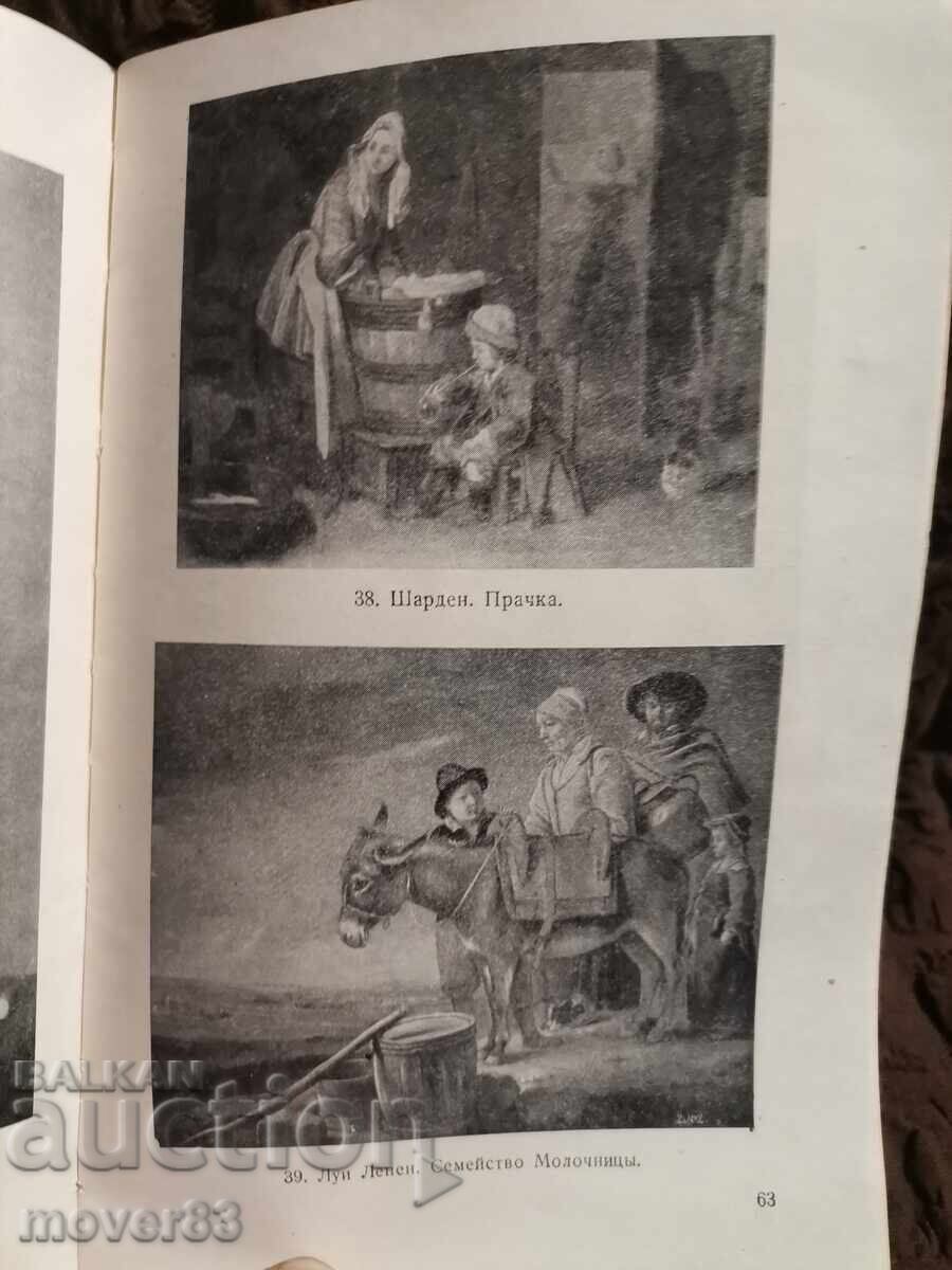 Guidebook. Hermitage. USSR. 1955 year - 5 Guidebook. Hermitage. USSR. 1955 year - 5