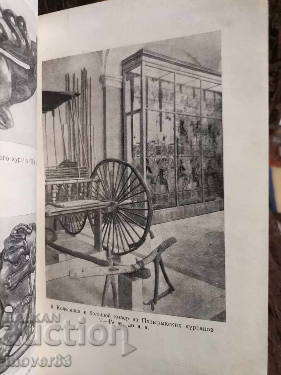 Guidebook. Hermitage. USSR. 1955 year - 7 Guidebook. Hermitage. USSR. 1955 year - 7