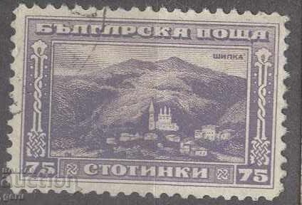 БЪЛГАРИЯ 1921    печат  к 169  214