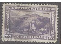 ΒΟΥΛΓΑΡΙΑ 1921 γραμματόσημο κ 169 214