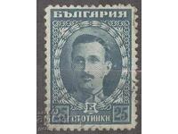 BULGARIA 1921 k 166 print 214