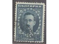 ΒΟΥΛΓΑΡΙΑ 1921 κ 166 γραμ. 214