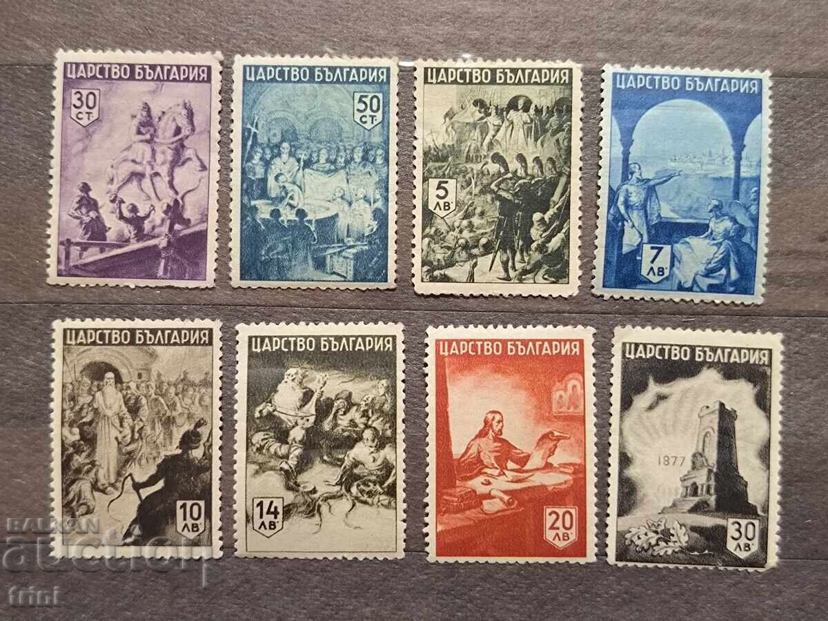 Bulgaria 1942 Bulgarian History