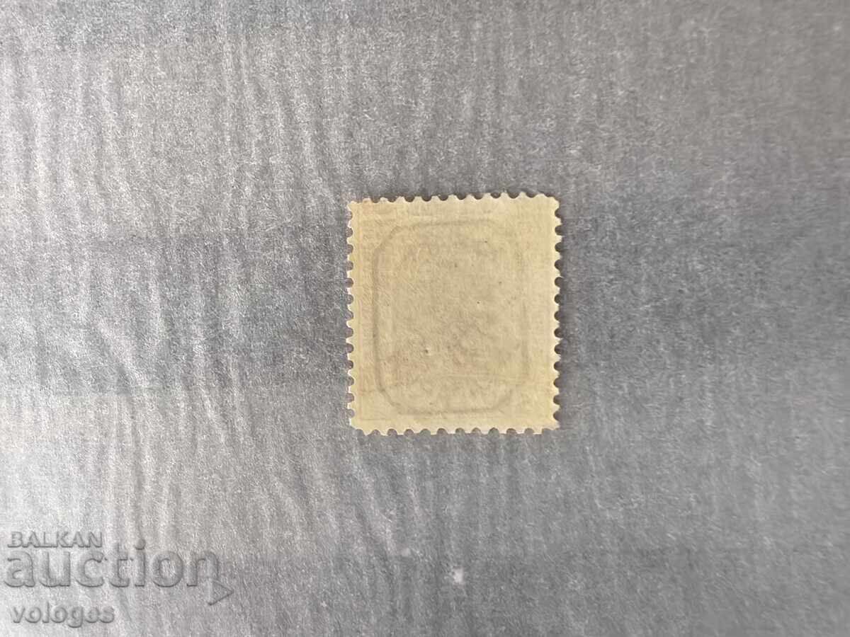 Rumeliya Iztochna s Lŭva Bŭlgarski cu preț 20.00 BGN | € 10.23 Rumeliya Iztochna s Lŭva Bŭlgarski cu preț 20.00 BGN | € 10.23