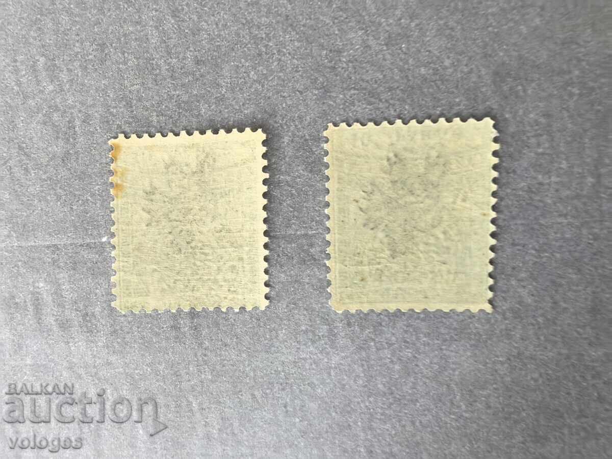 Ανατολική Ρωμυλία με τον Βουλγαρικό Λέοντα με τιμή 50.00 BGN | € 25.56