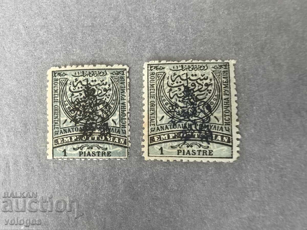 Ανατολική Ρωμυλία με τον Βουλγαρικό Λέοντα