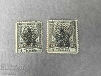 Rumeliya Iztochna s Lŭva Bŭlgarski