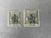 Ανατολική Ρωμυλία με τον Βουλγαρικό Λέοντα