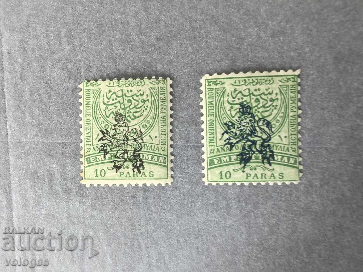 Rumeliya Iztochna s Lŭva Bŭlgarski Rumeliya Iztochna s Lŭva Bŭlgarski